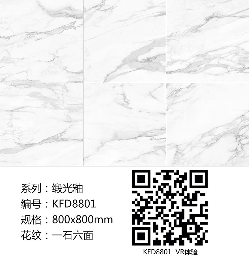 KFD8801.jpg