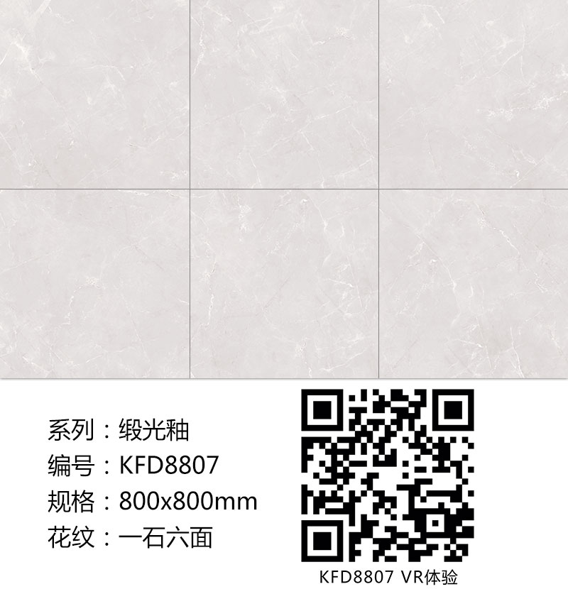 KFD8807.jpg
