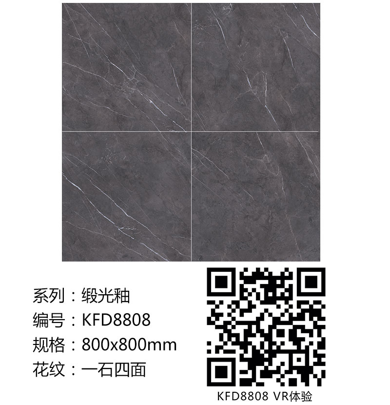 KFD8808.jpg