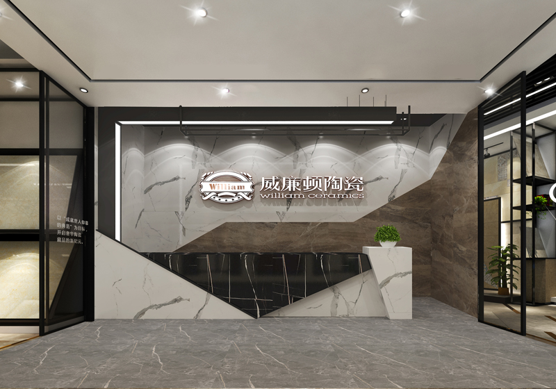 威廉顿大堂.jpg