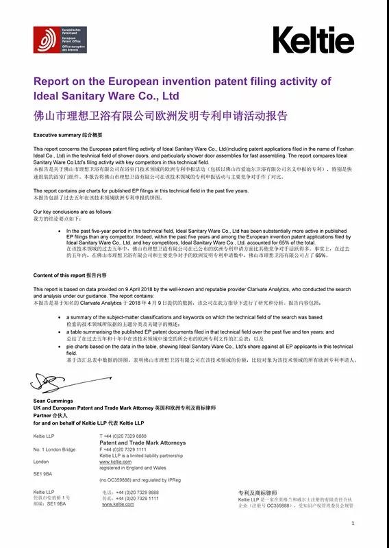 微信图片_20180705201104.jpg