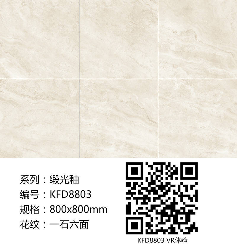KFD8803.jpg