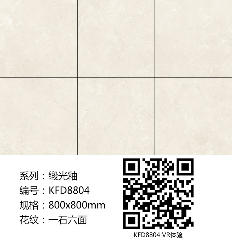 KFD8804.jpg