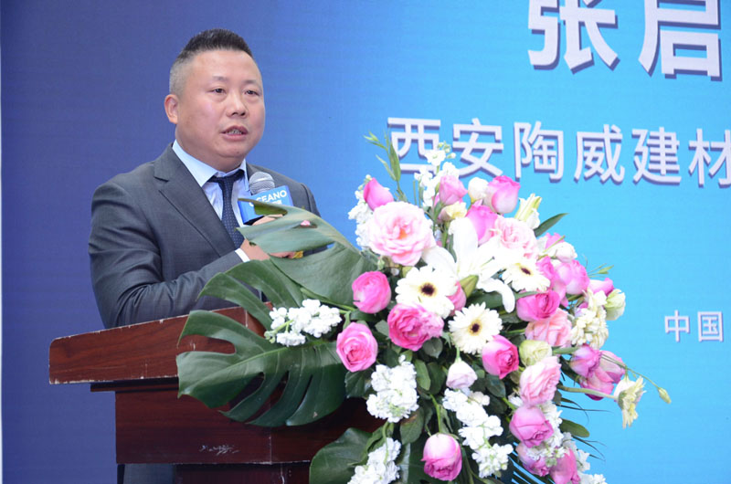 9(西安欧神诺董事长张启亮先生致辞).jpg