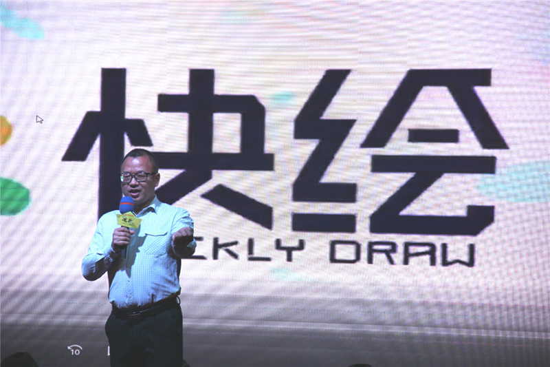 广东新明珠陶瓷集团快绘设计总监黄斌.jpg