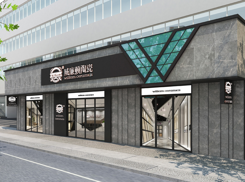 威廉顿临街门头06.jpg