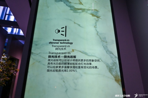 YOUNG | 唯美L&D陶瓷闪耀2021广州设计周