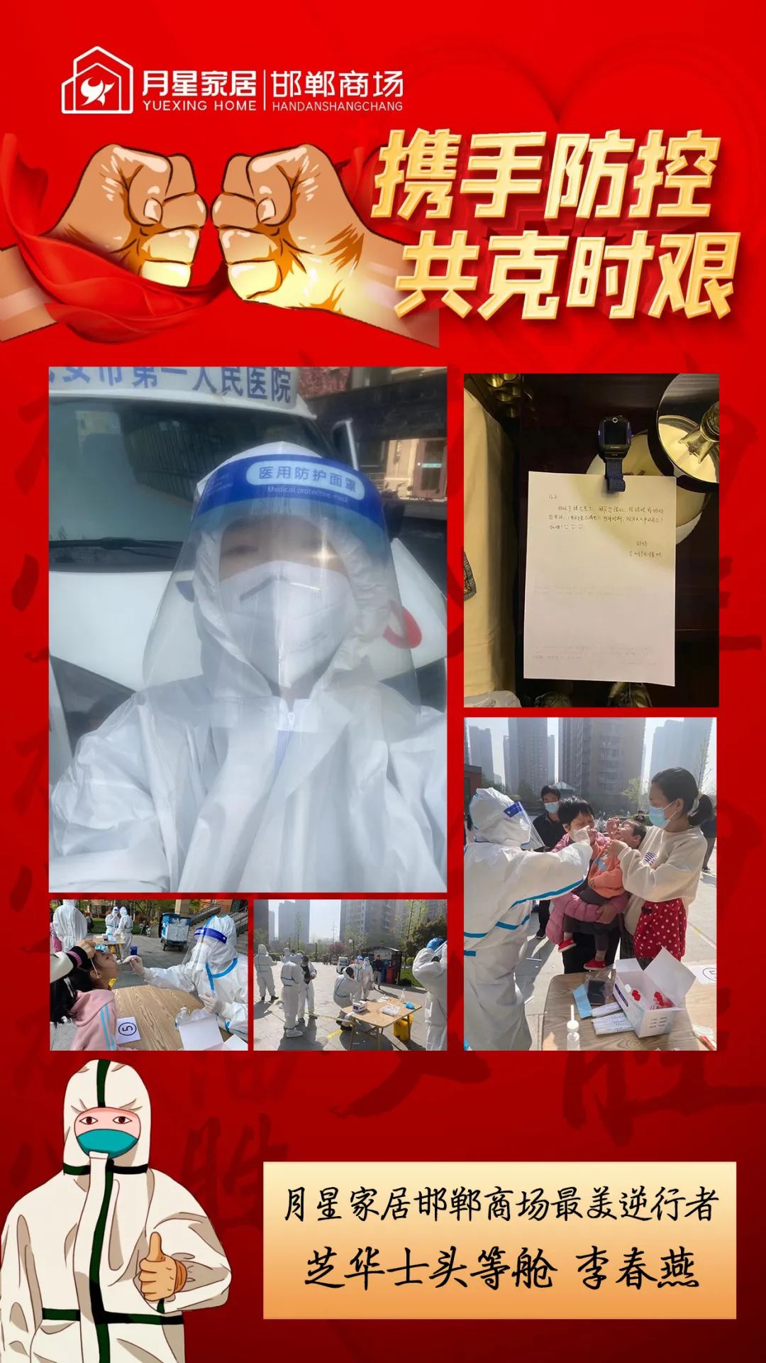 微信图片_20220419170733.jpg