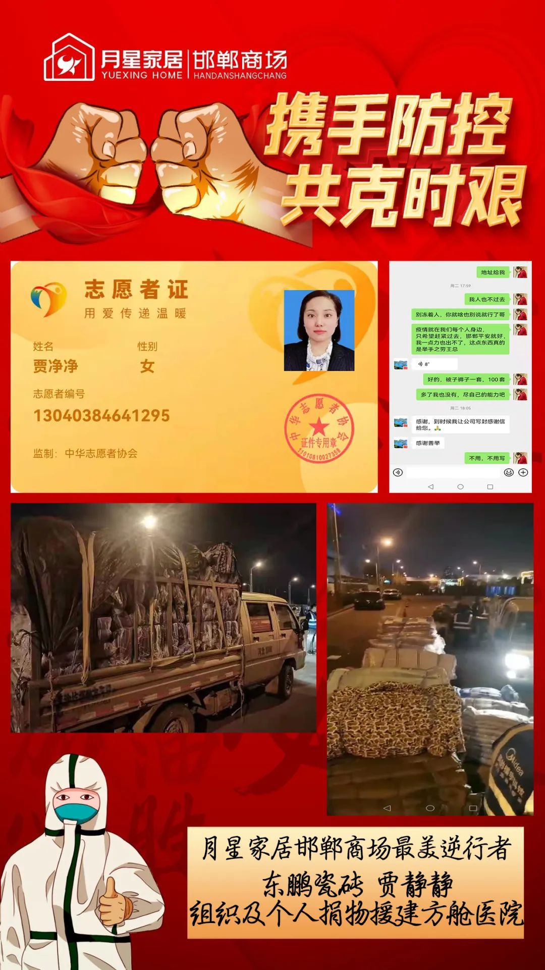 微信图片_20220419170747.jpg