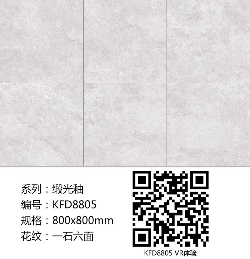 KFD8805.jpg