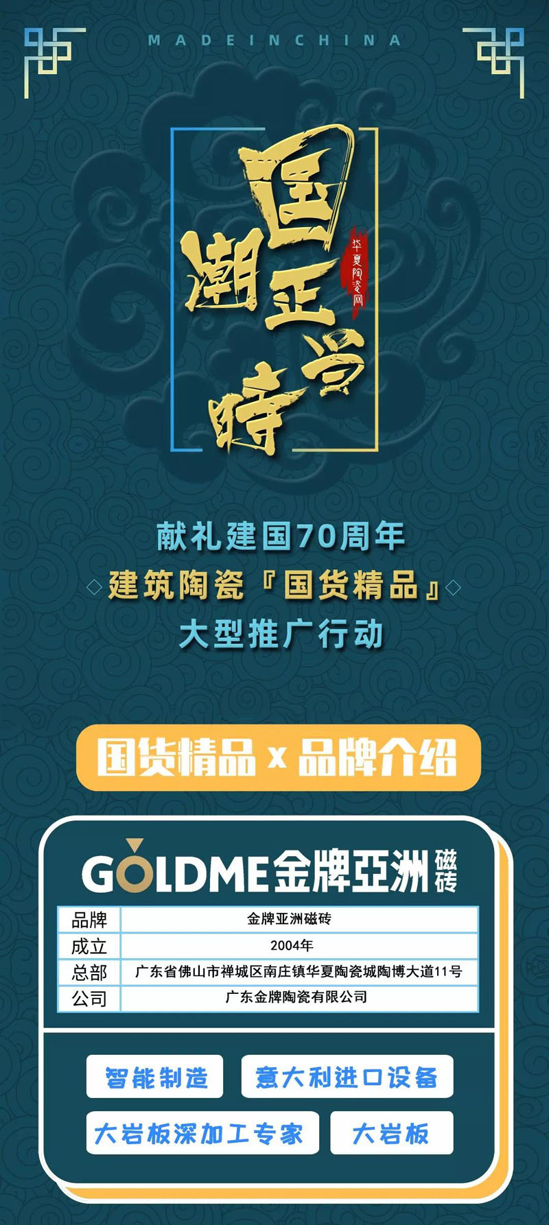 微信图片_20190907224746.jpg