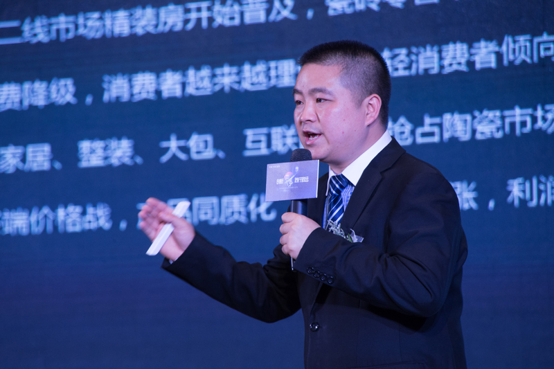 图二:广东昊晟陶瓷有限公司第一营销中心总经理、新濠品牌事业部总经理朱国亮.jpg