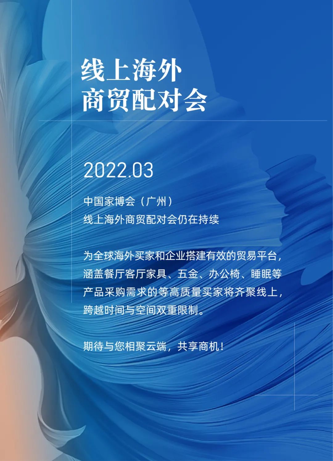 微信图片_20220325185324.jpg