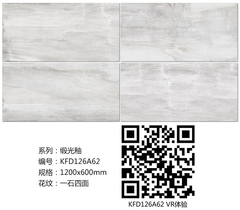 KFD126A62.jpg