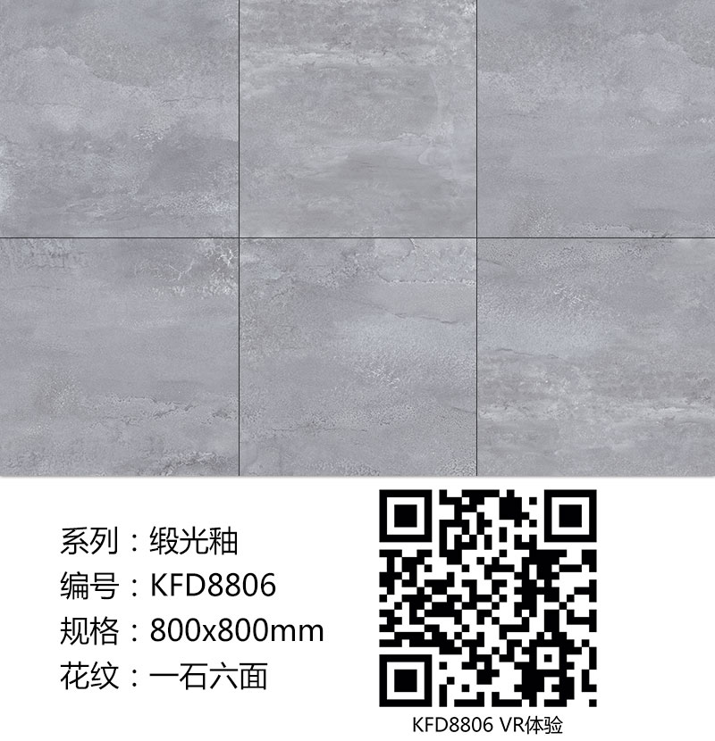 KFD8806.jpg