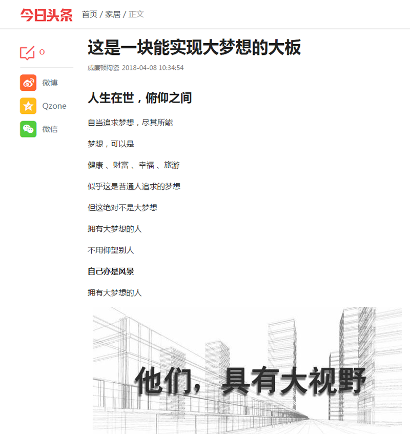 自媒体宣传.png