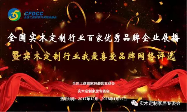 QQ图片20171226093730.png
