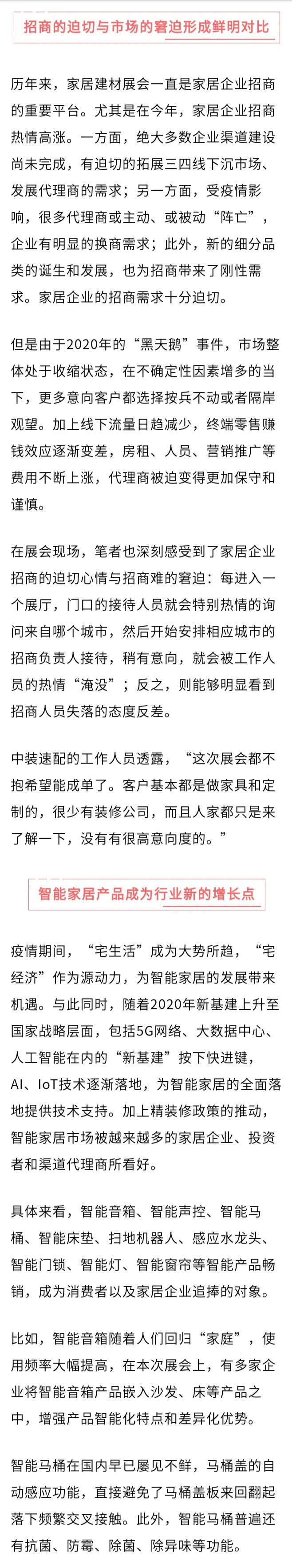 微信图片_20200830194642.jpg