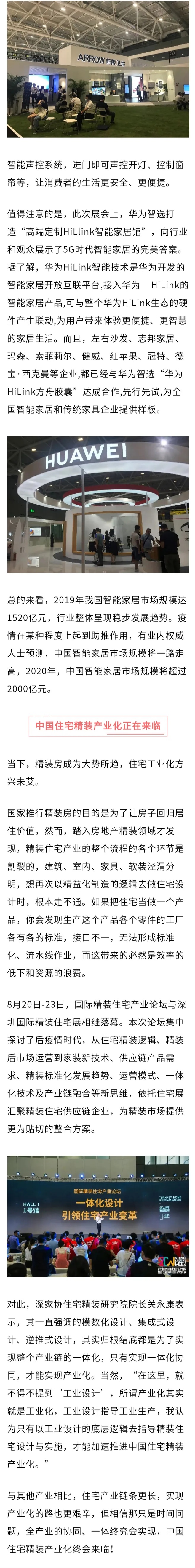 微信图片_20200830194650.jpg