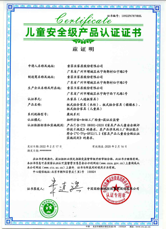 微信图片_20220425214133.png